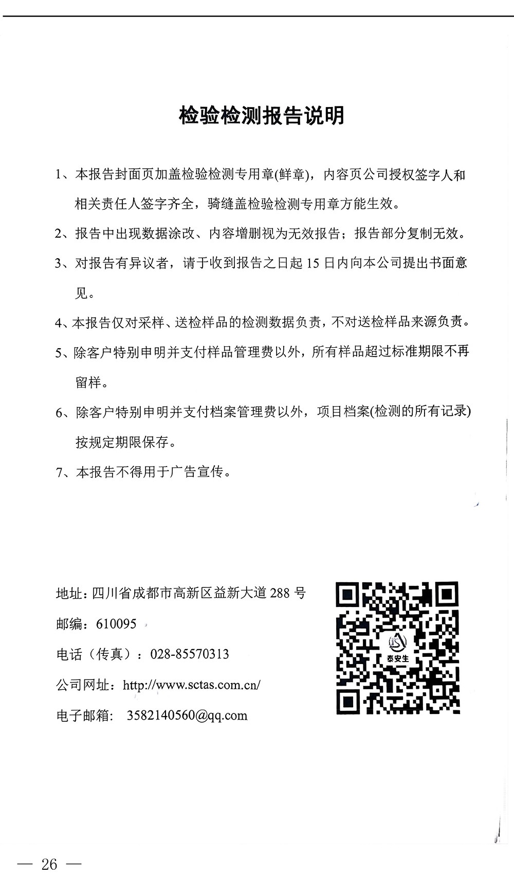 ag亚娱集团·(中国)官方网站