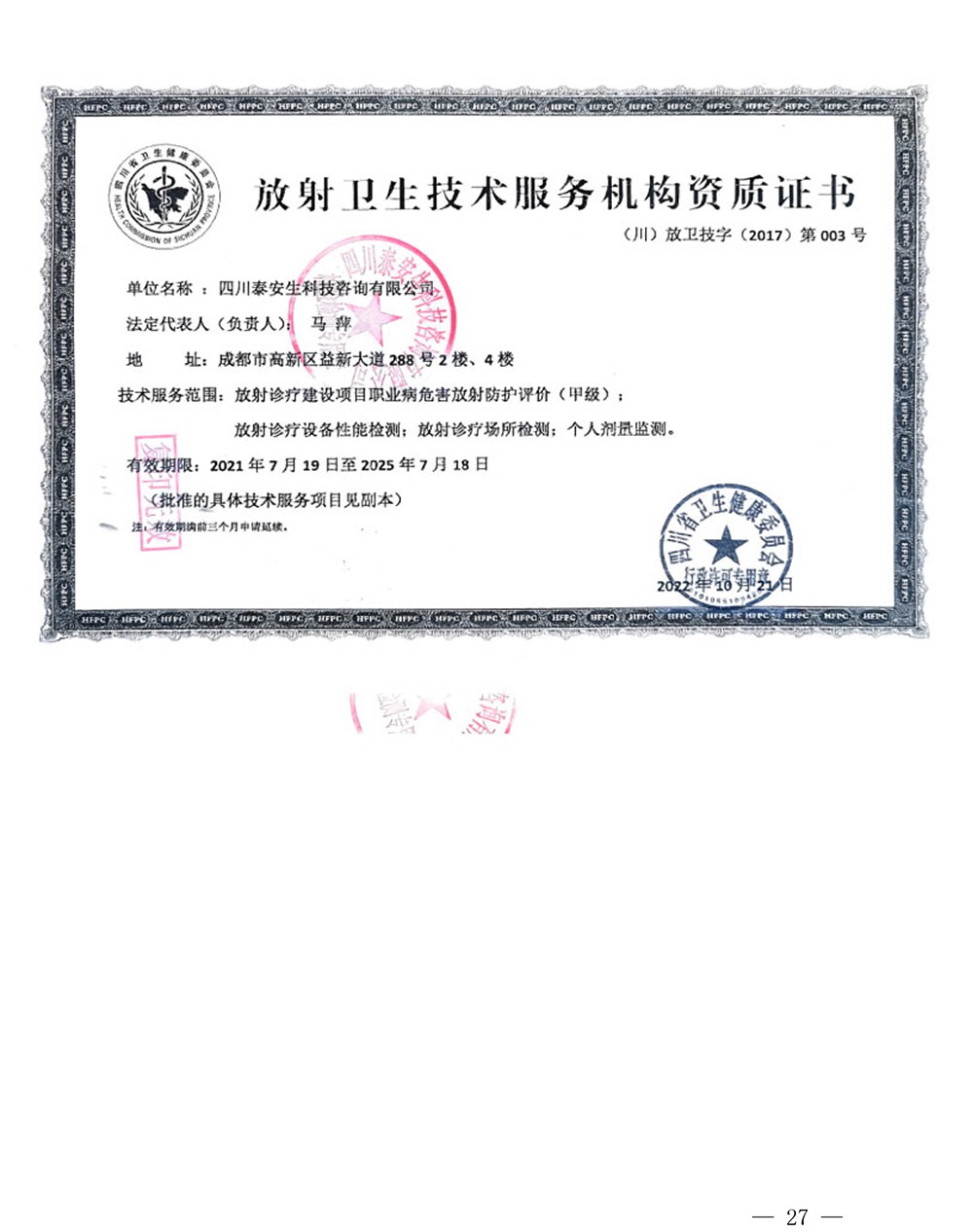 ag亚娱集团·(中国)官方网站