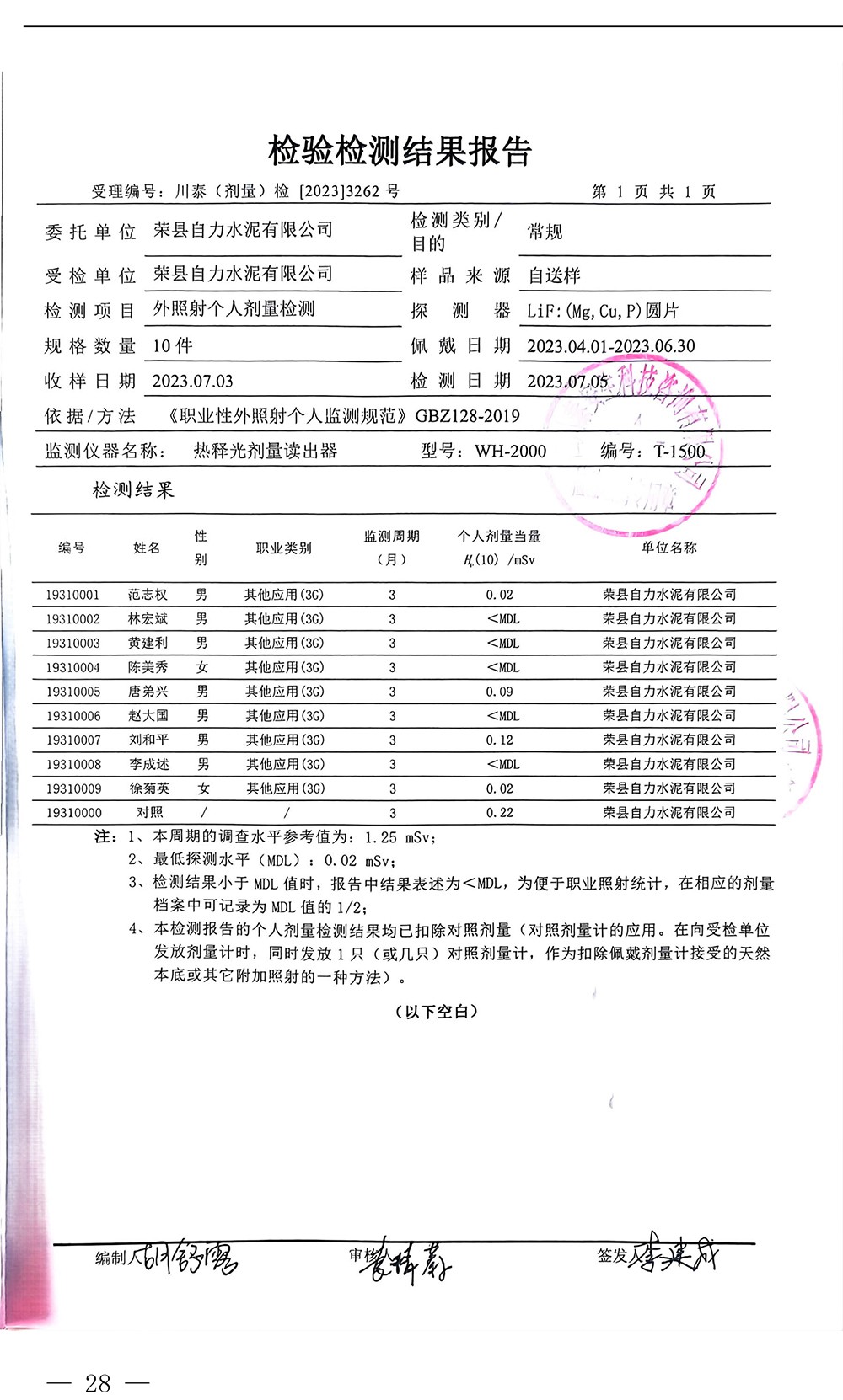 ag亚娱集团·(中国)官方网站