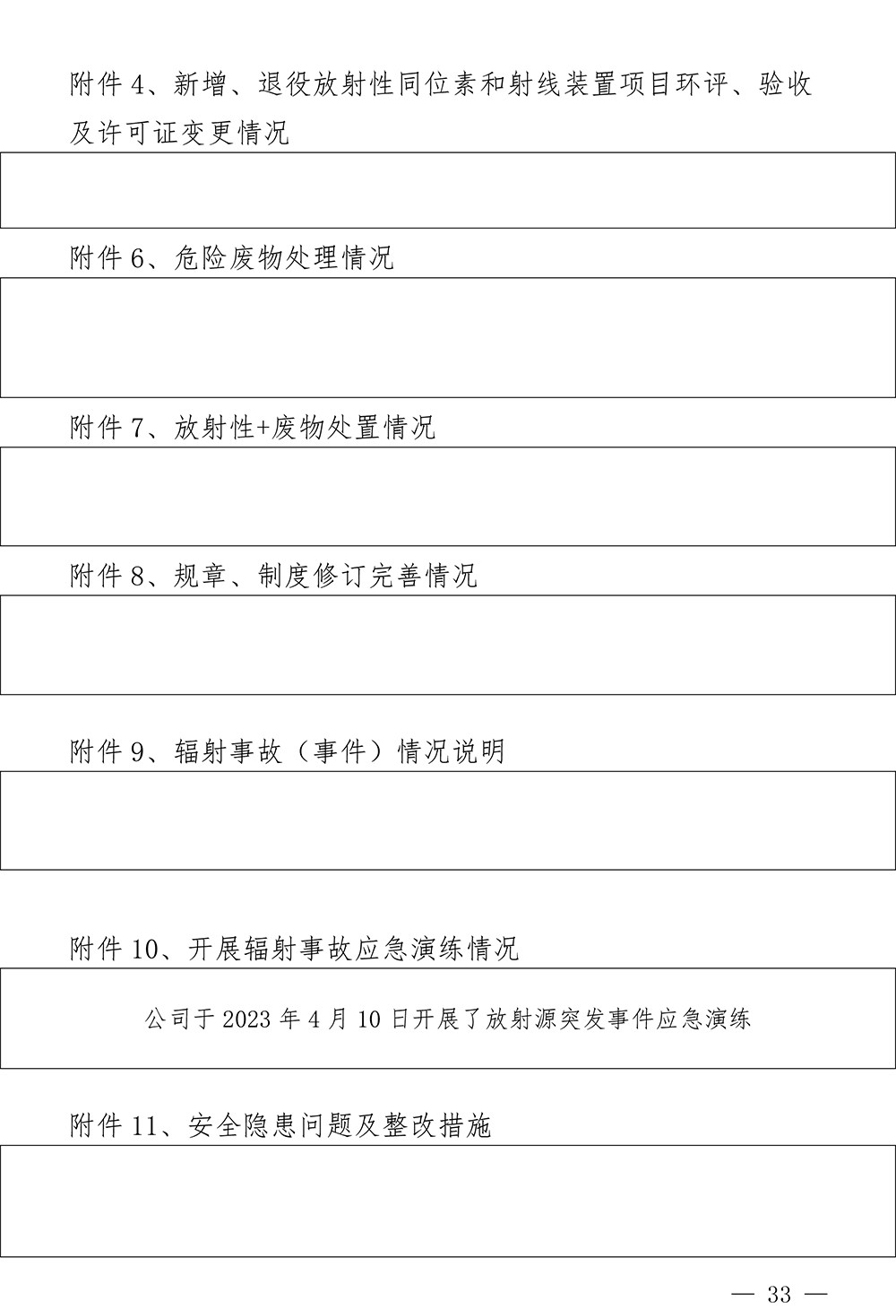 ag亚娱集团·(中国)官方网站