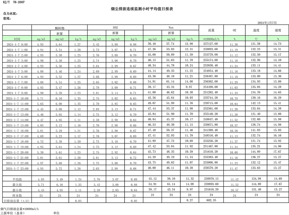 ag亚娱集团·(中国)官方网站