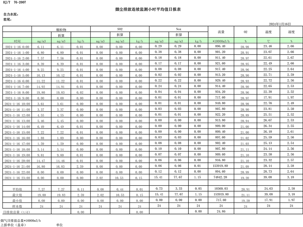 ag亚娱集团·(中国)官方网站