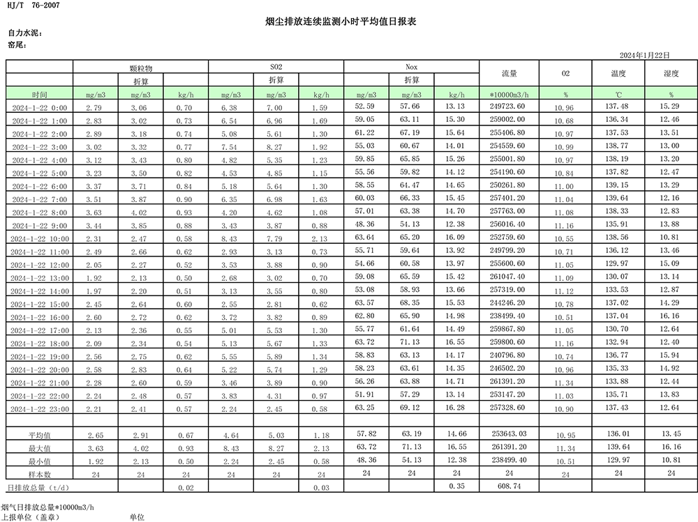 ag亚娱集团·(中国)官方网站