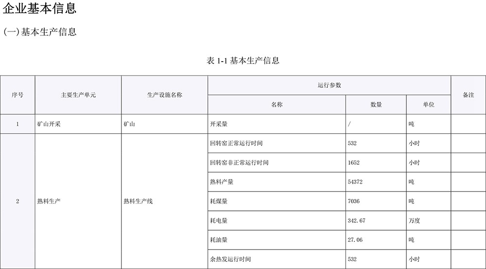 ag亚娱集团·(中国)官方网站