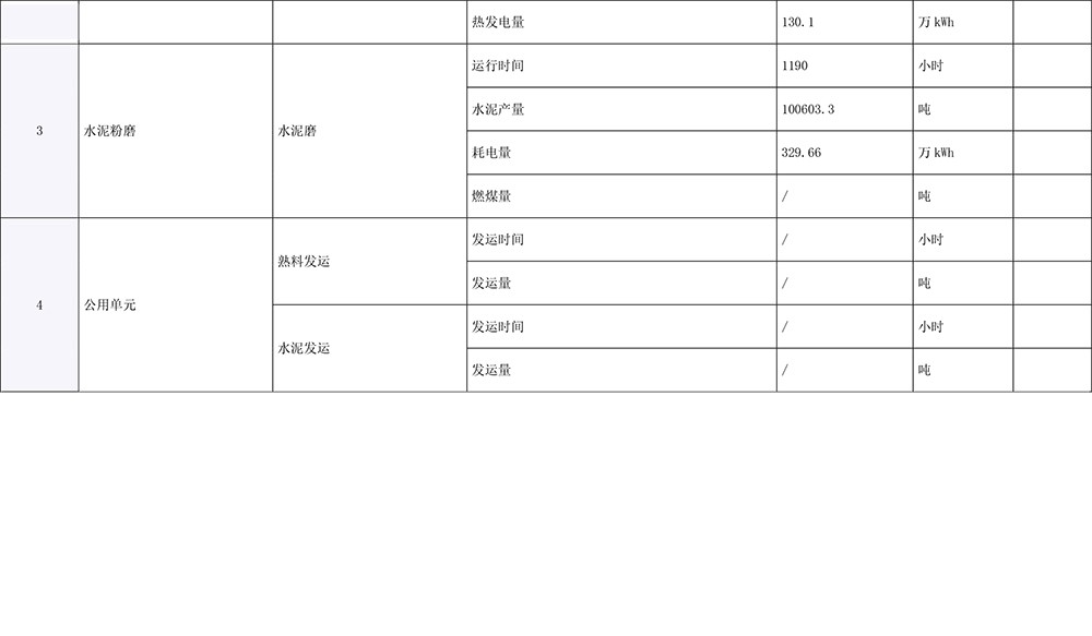 ag亚娱集团·(中国)官方网站