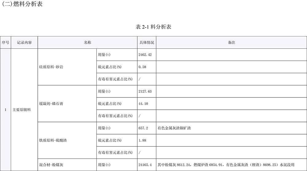 ag亚娱集团·(中国)官方网站