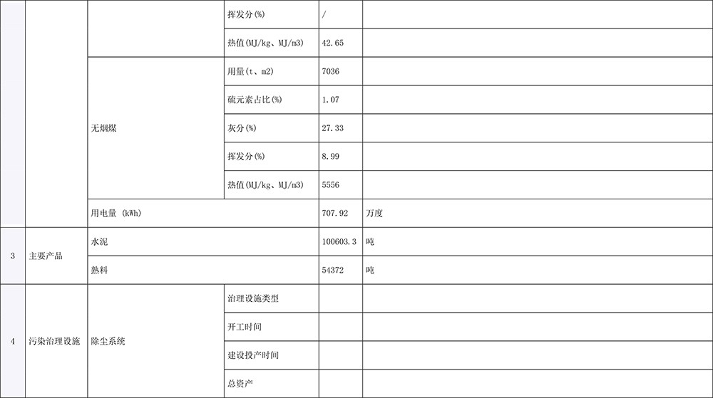 ag亚娱集团·(中国)官方网站