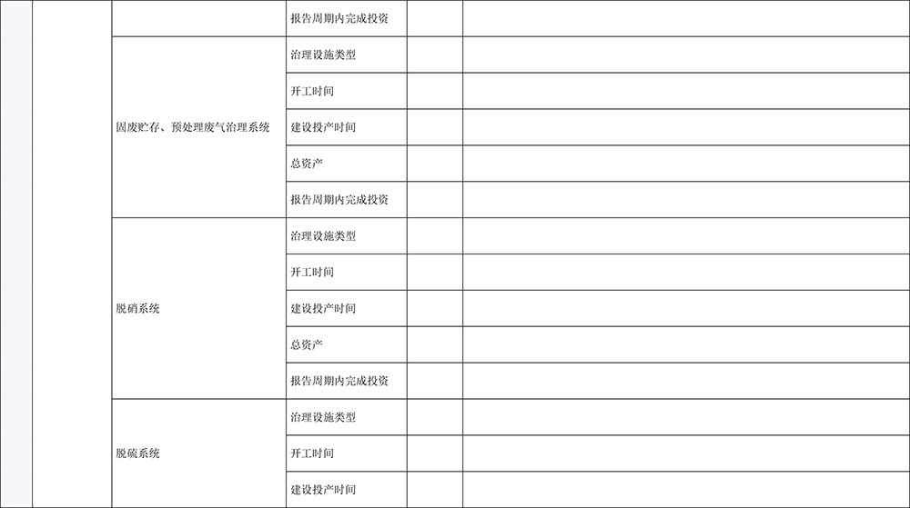 ag亚娱集团·(中国)官方网站