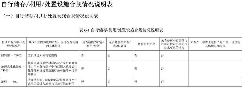 ag亚娱集团·(中国)官方网站