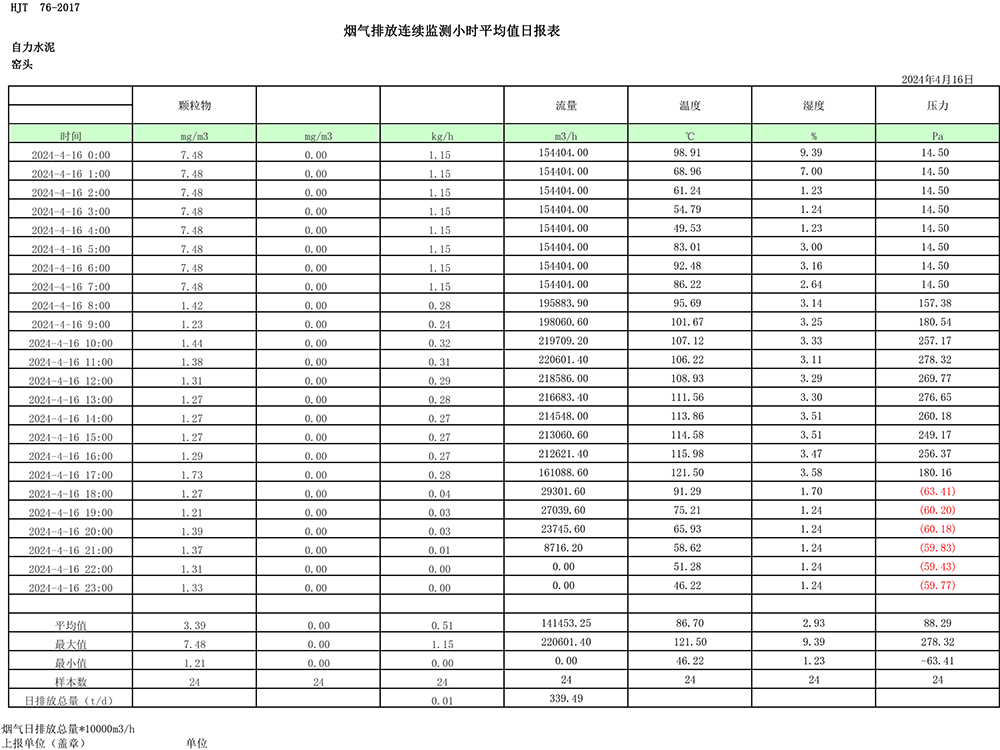 ag亚娱集团·(中国)官方网站