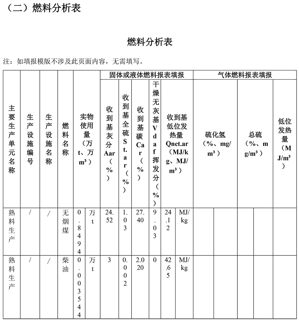 ag亚娱集团·(中国)官方网站