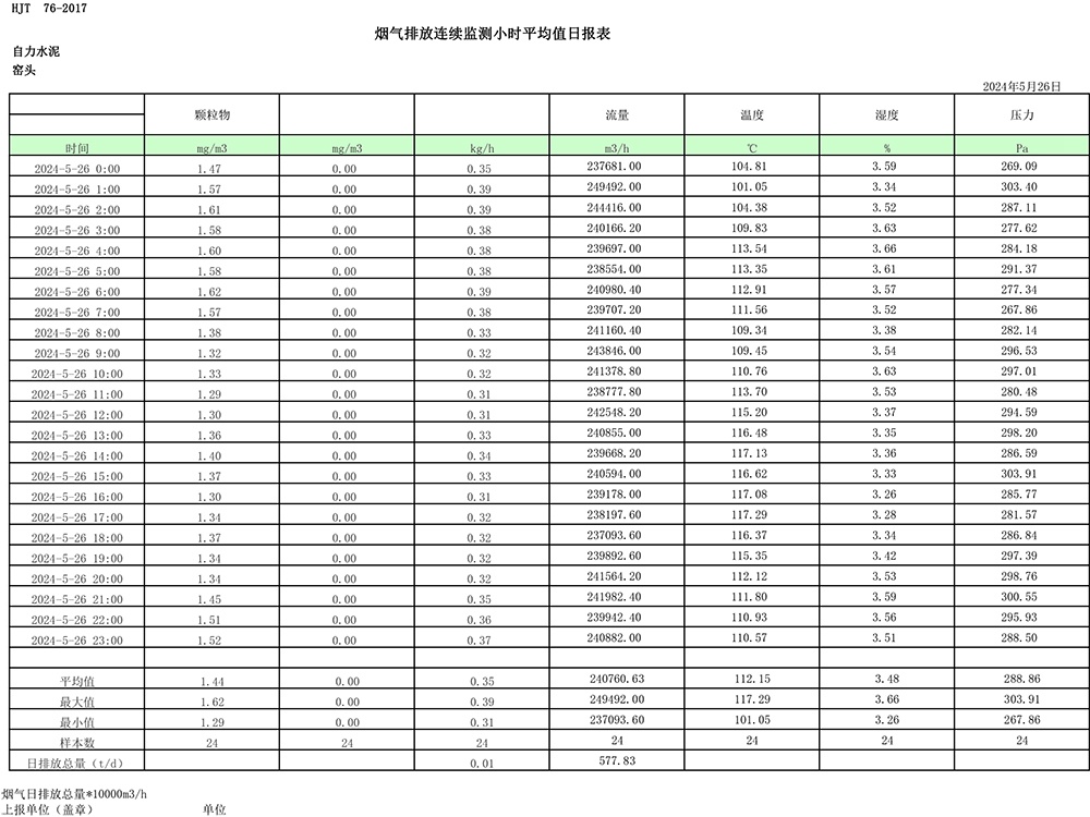 ag亚娱集团·(中国)官方网站