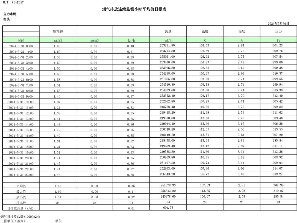 ag亚娱集团·(中国)官方网站