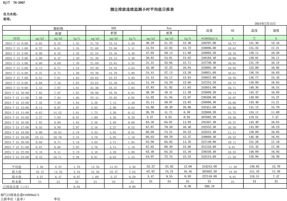 ag亚娱集团·(中国)官方网站