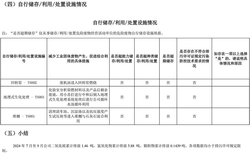ag亚娱集团·(中国)官方网站