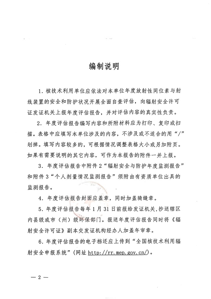 ag亚娱集团·(中国)官方网站