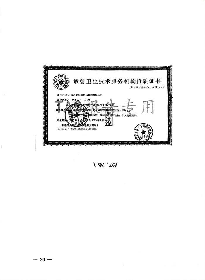 ag亚娱集团·(中国)官方网站