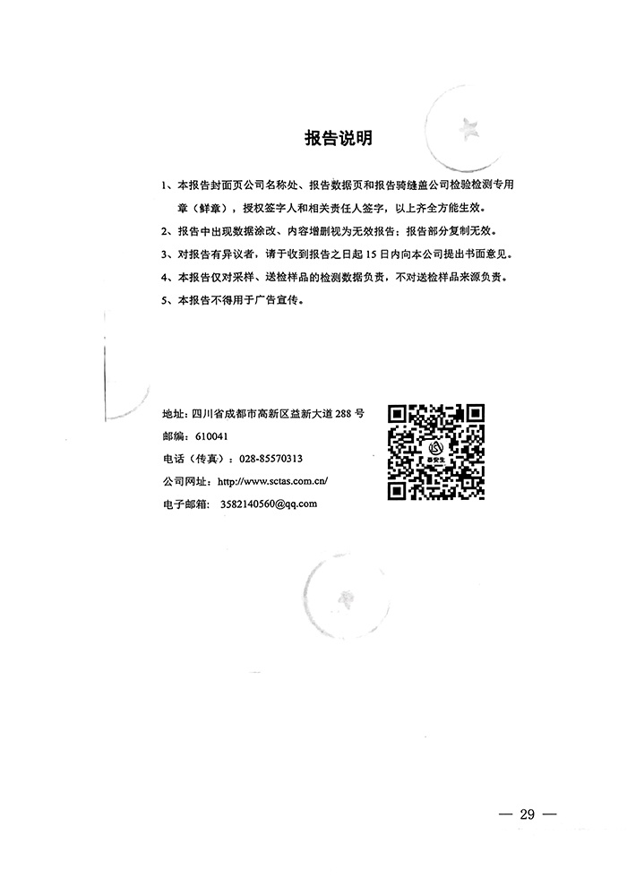 ag亚娱集团·(中国)官方网站