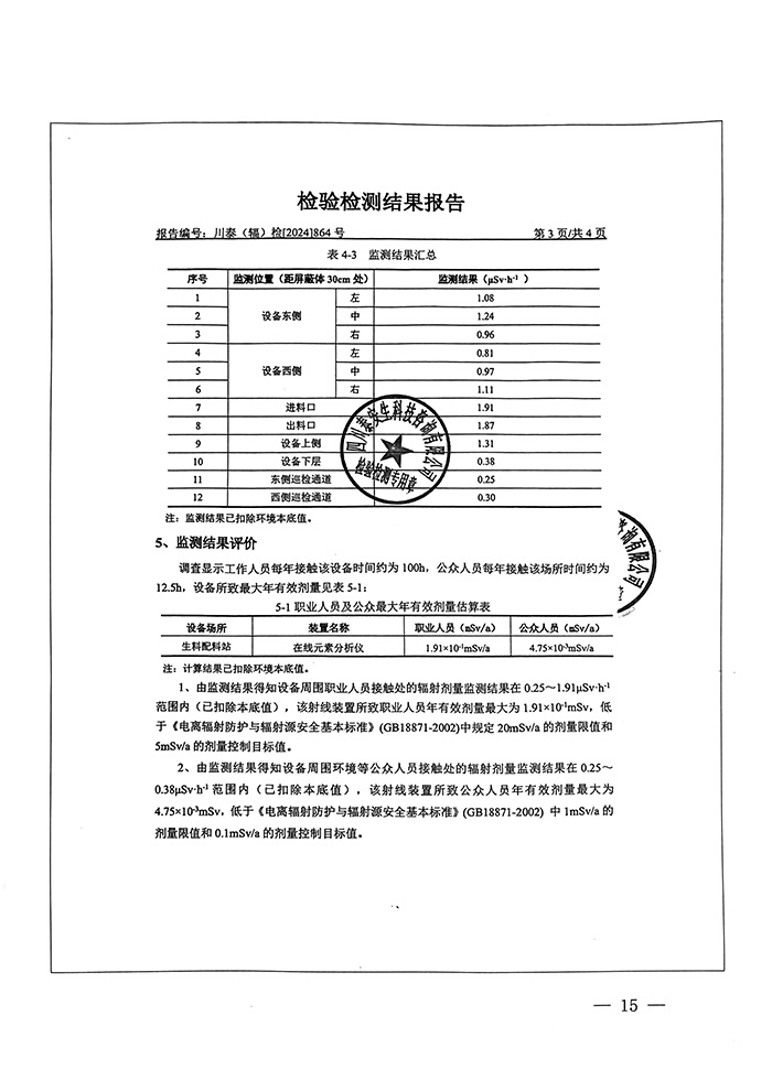 ag亚娱集团·(中国)官方网站