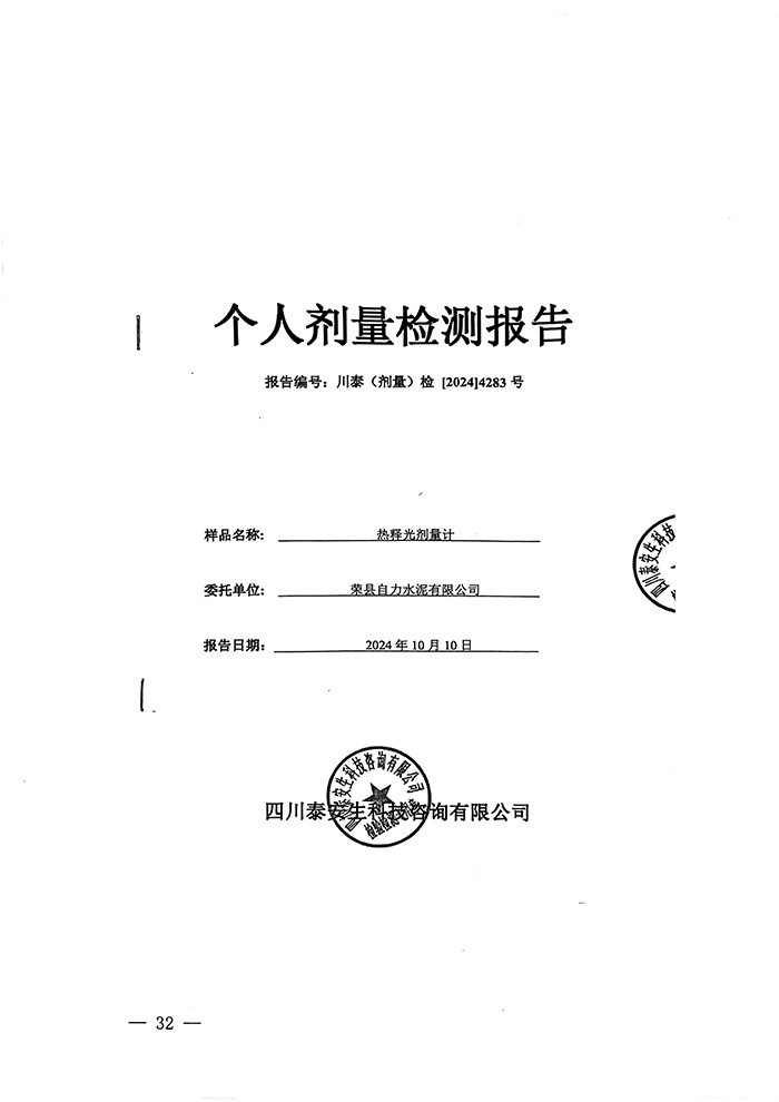 ag亚娱集团·(中国)官方网站
