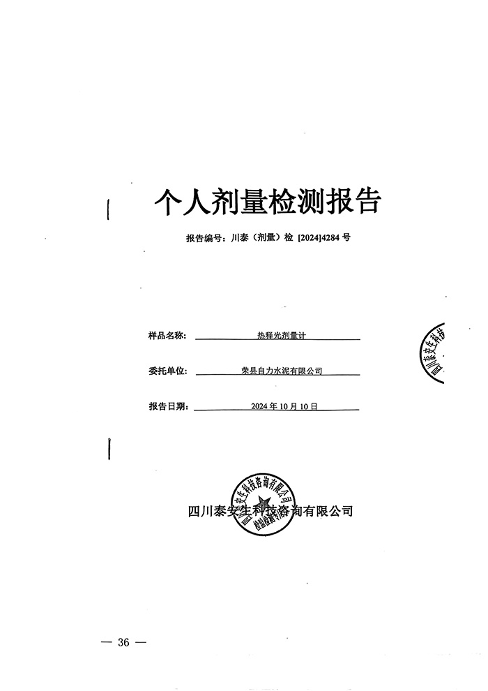 ag亚娱集团·(中国)官方网站